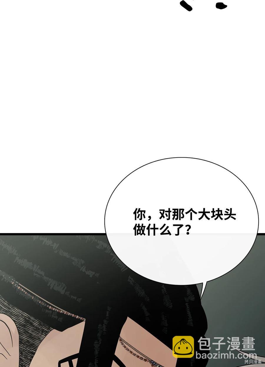 第25话35