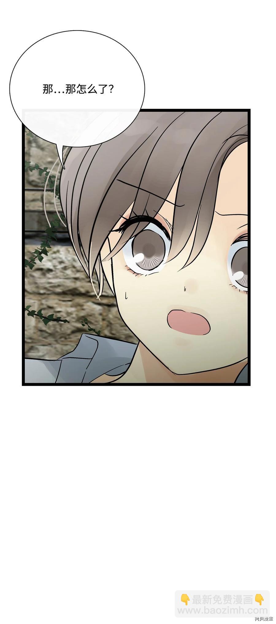 第25话38