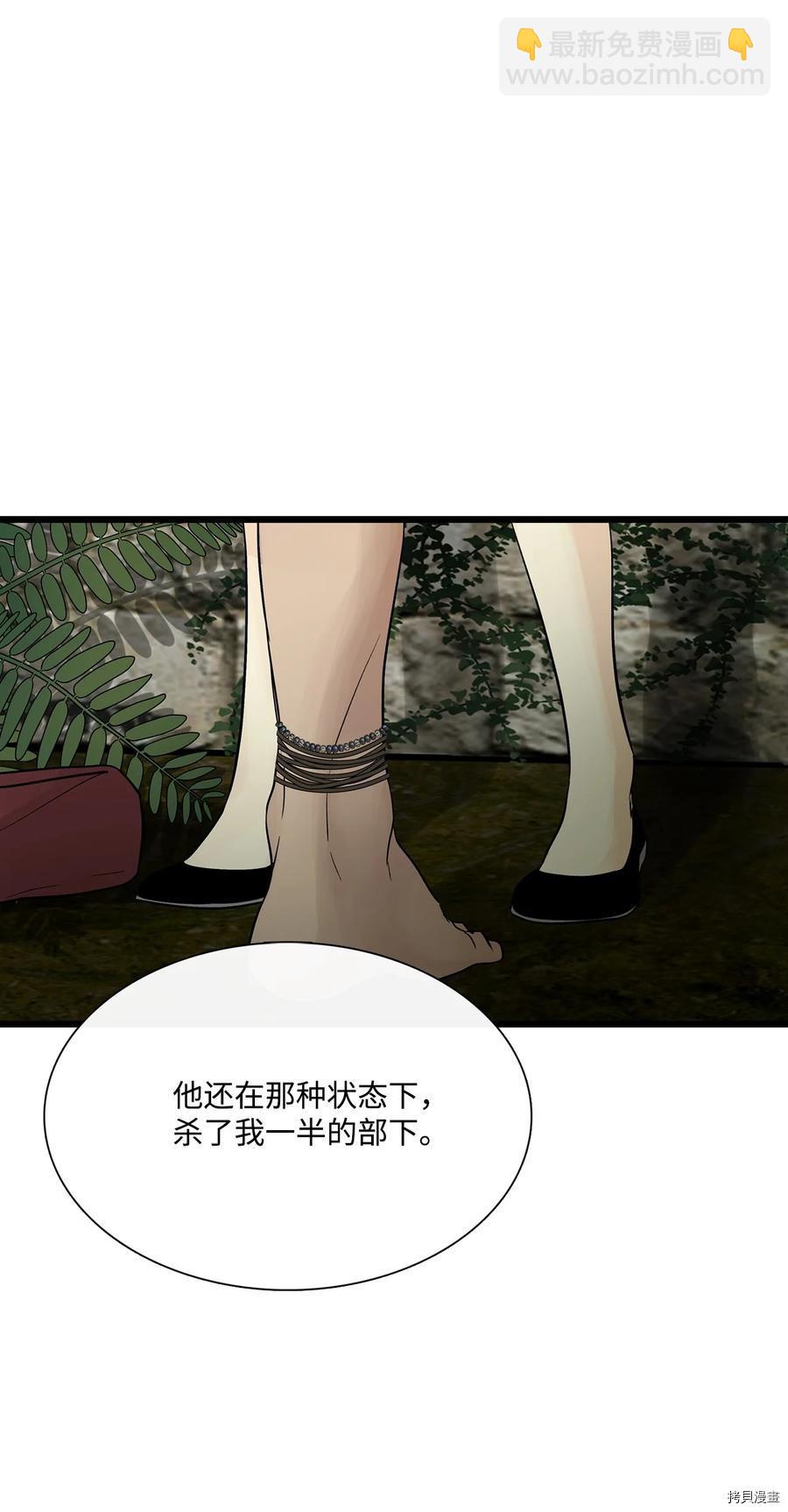 第25话39