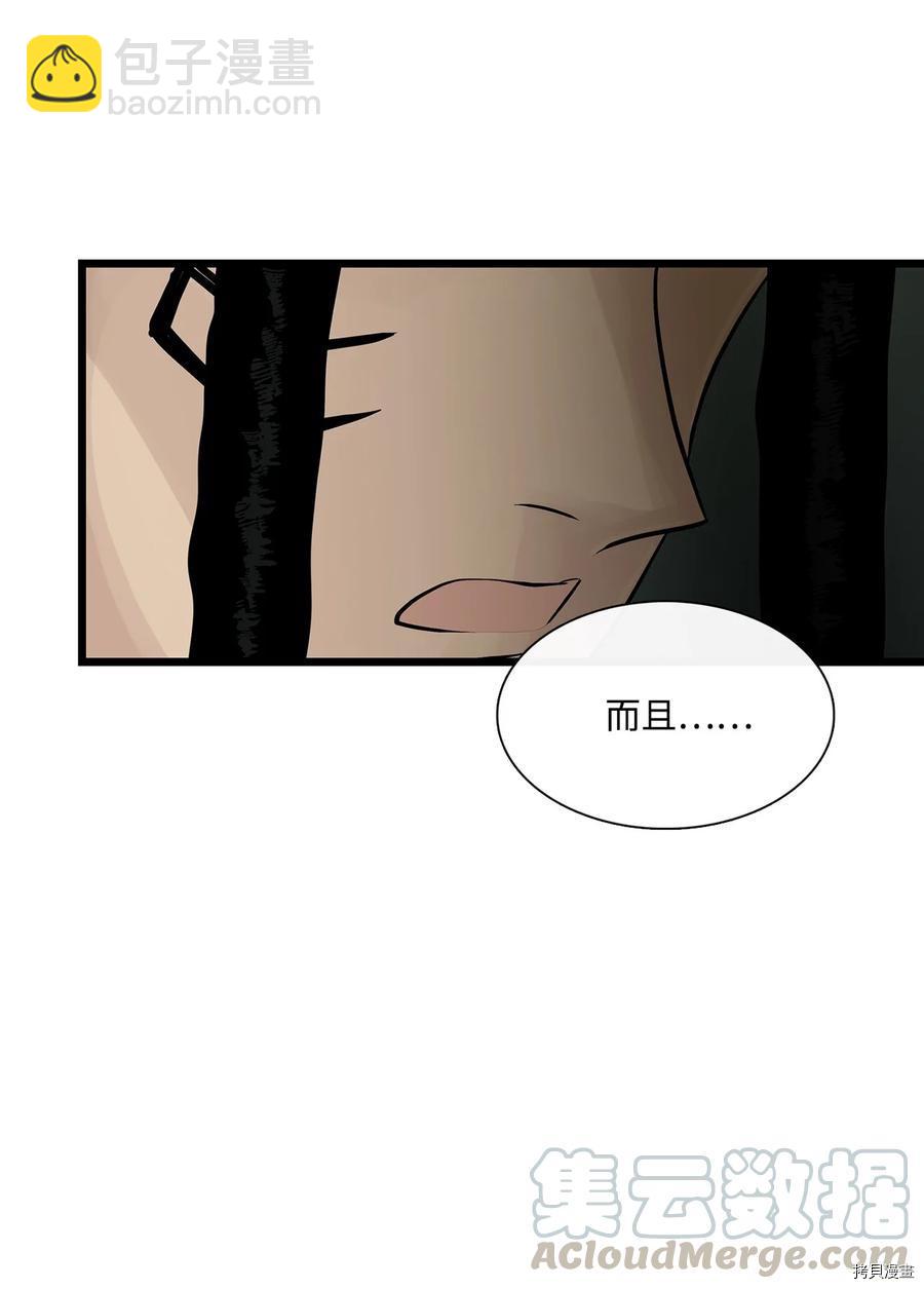 第25话40
