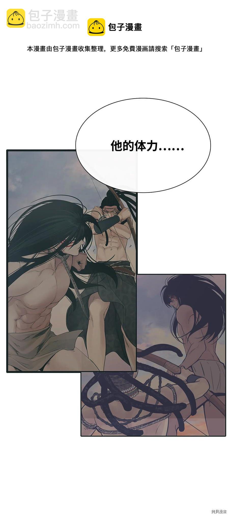 第25话41