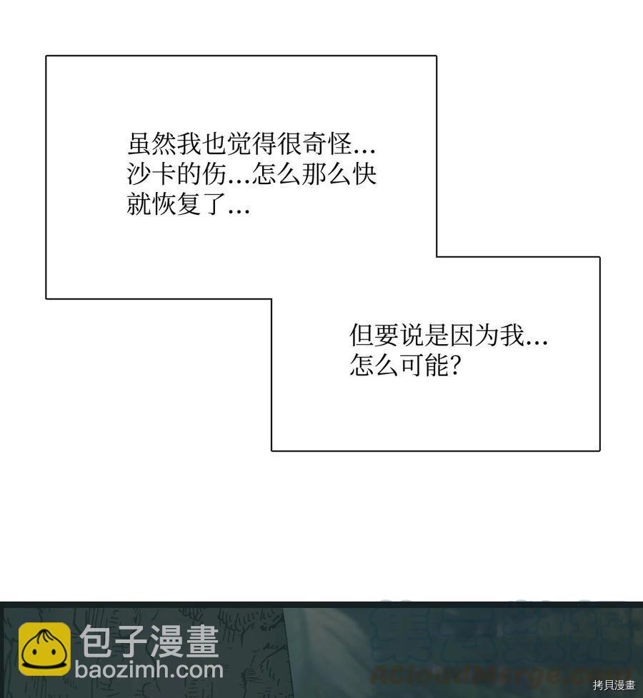 第25话43