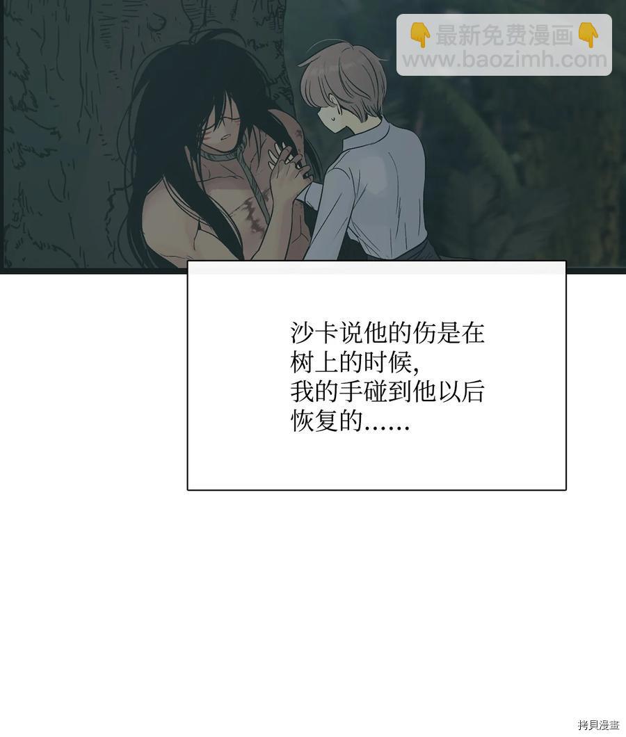 第25话44
