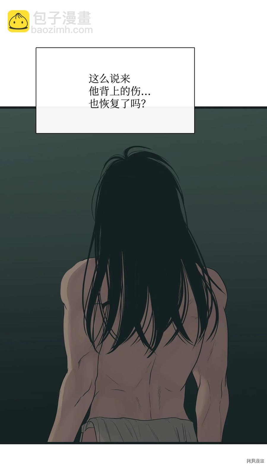 第25话45