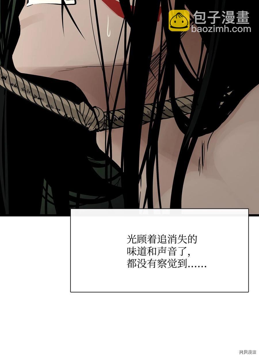 第25话5