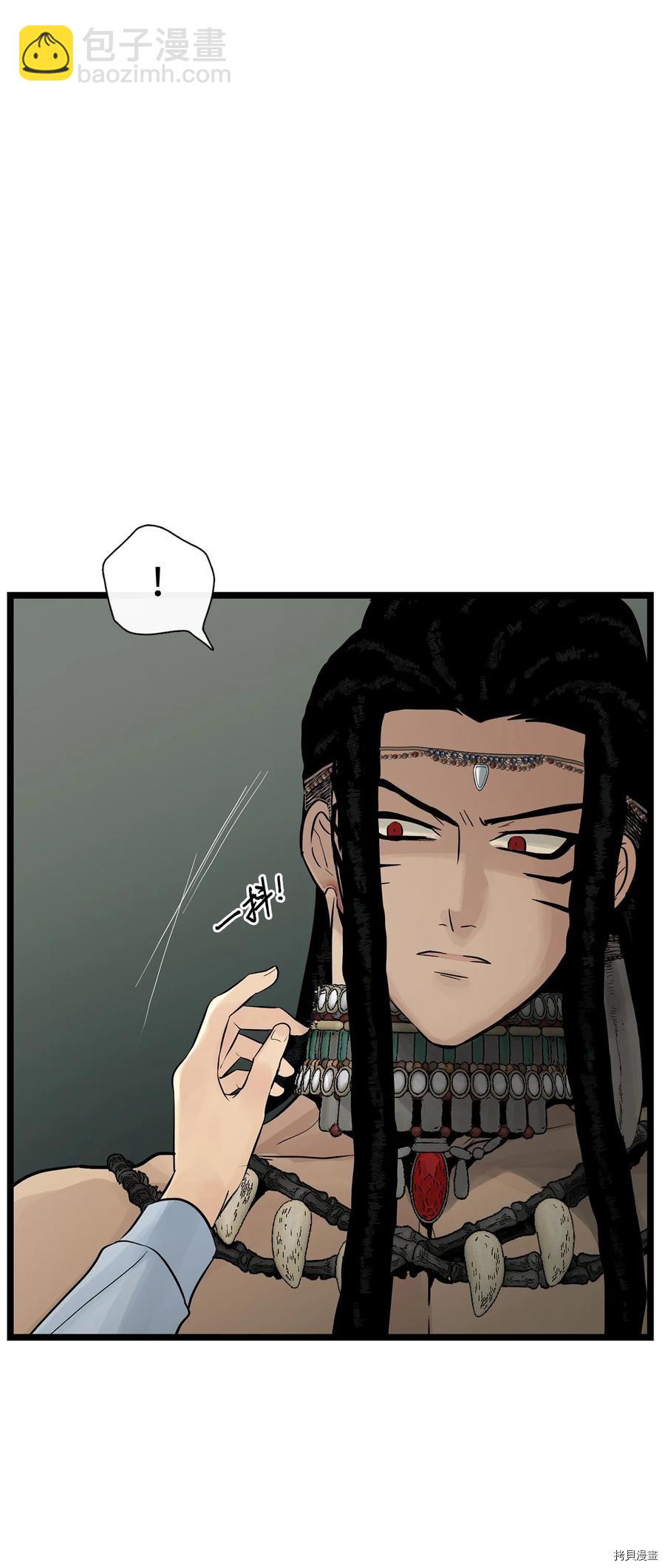 第25话57