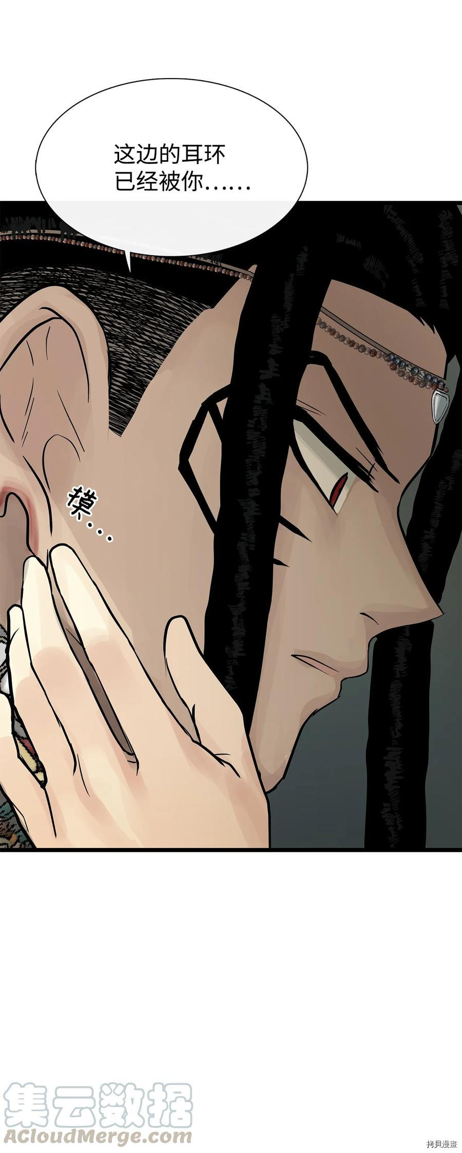 第25话59