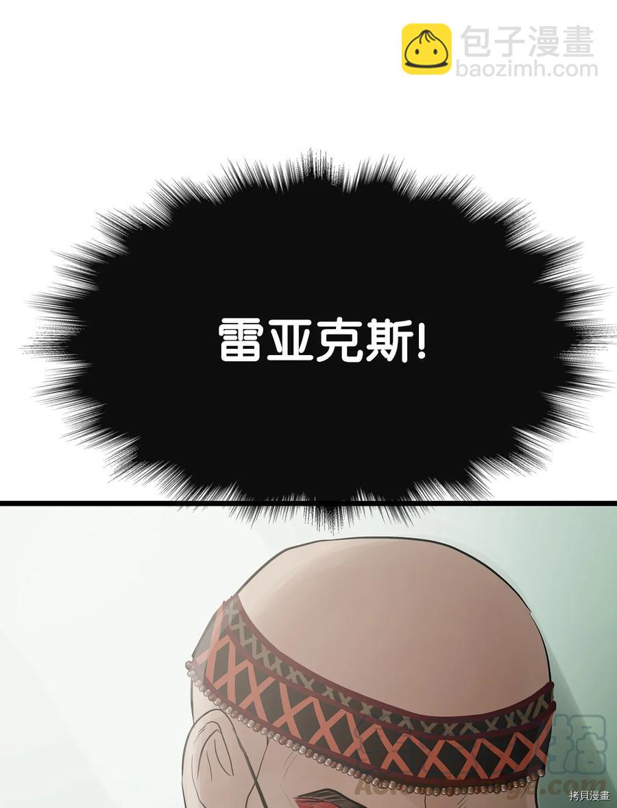 第25话6