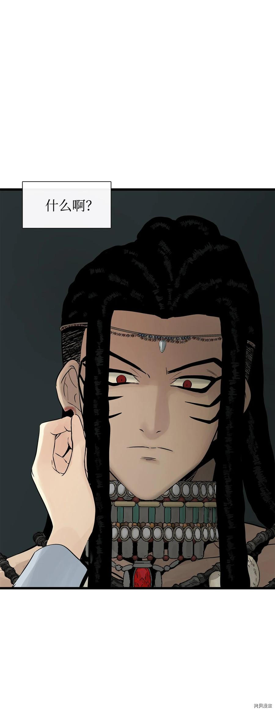 第25话60