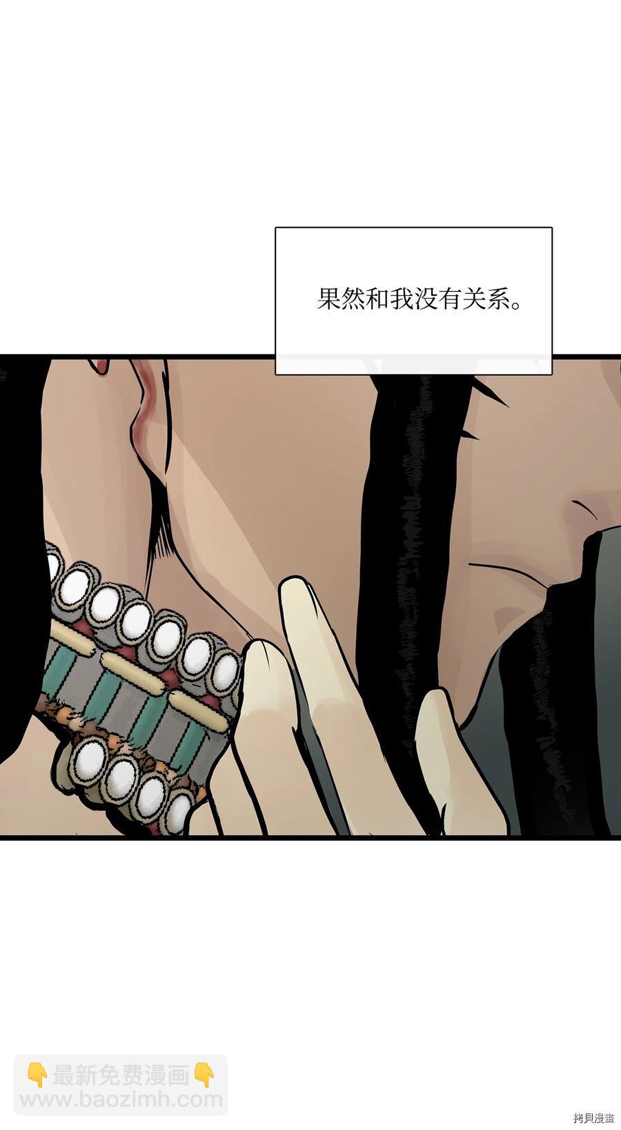 第25话63