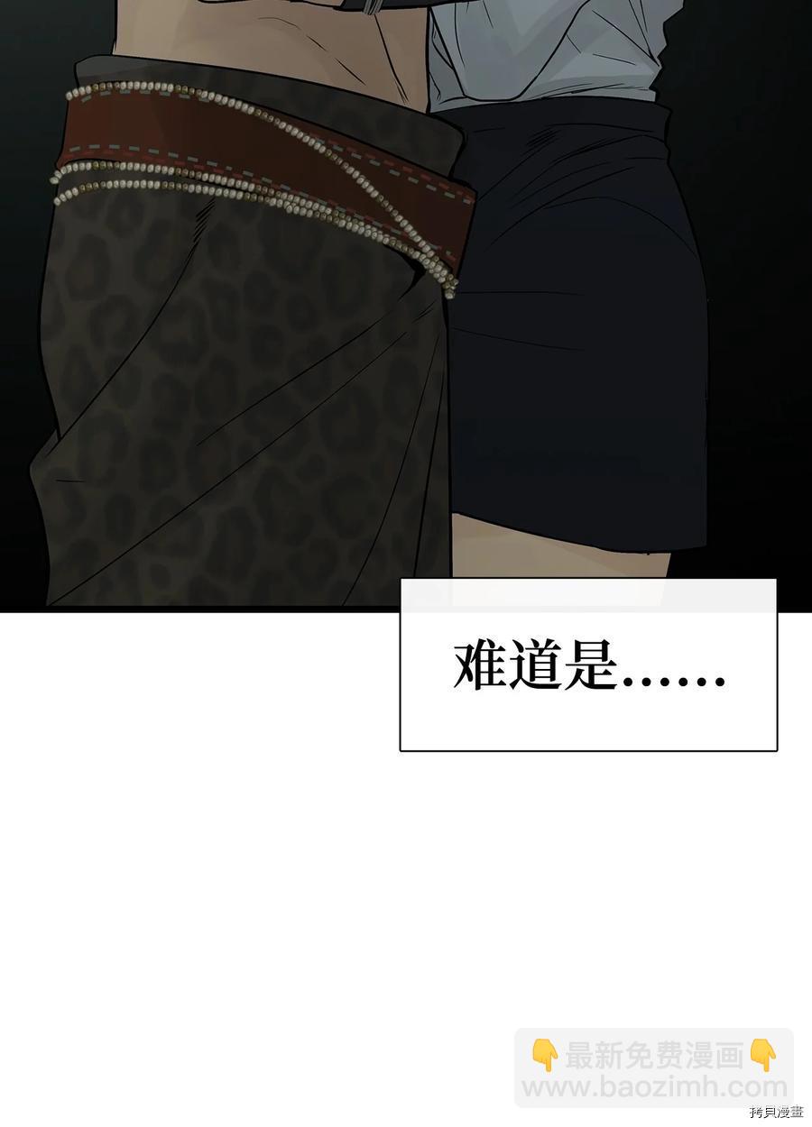 第25话67