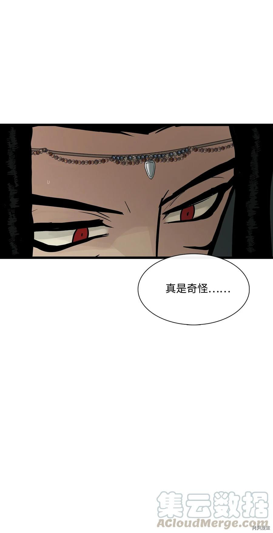 第25话68