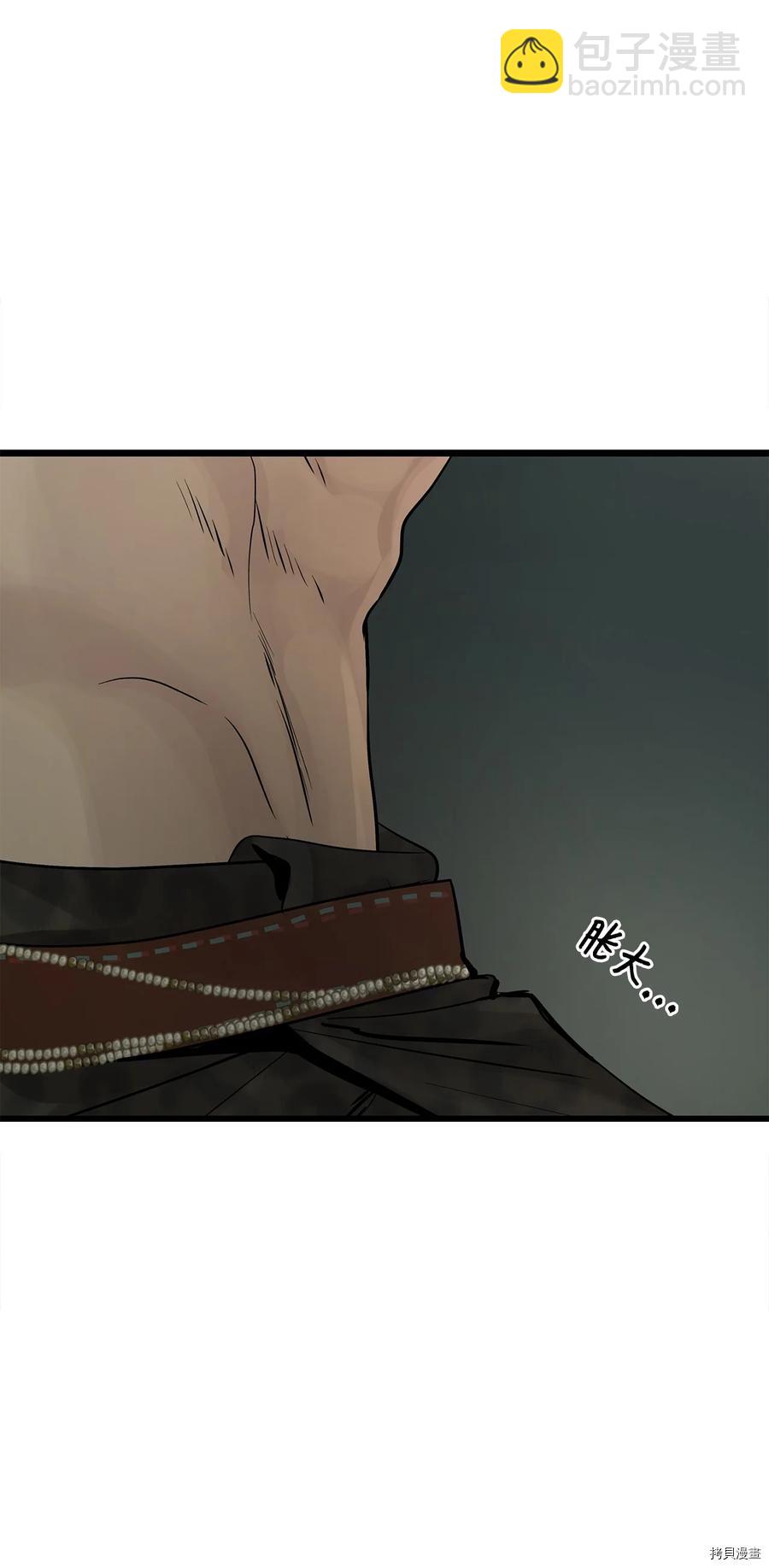 第25话69