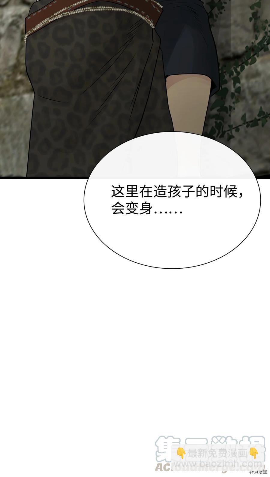 第25话71
