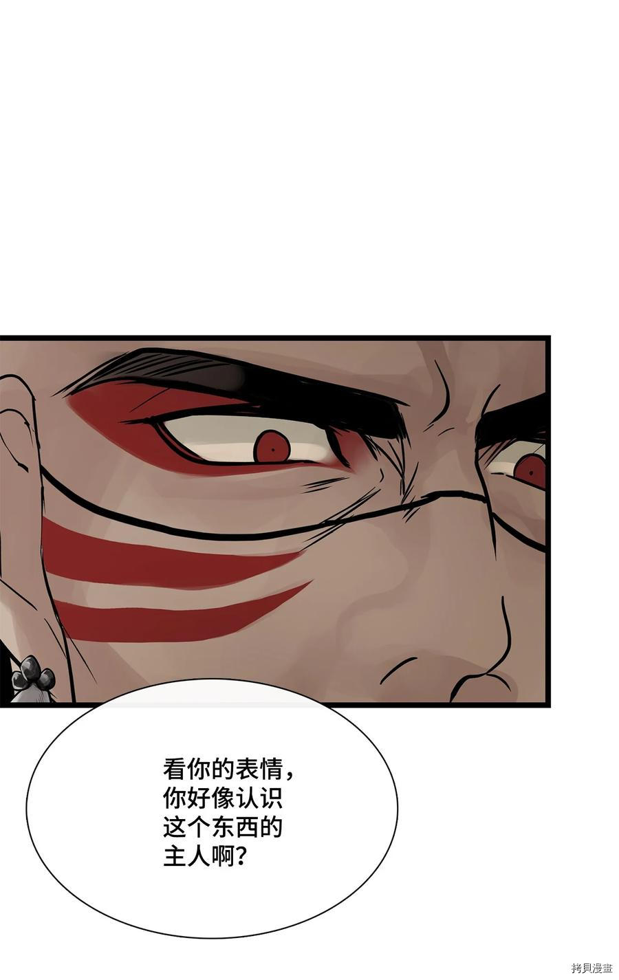 第25话75