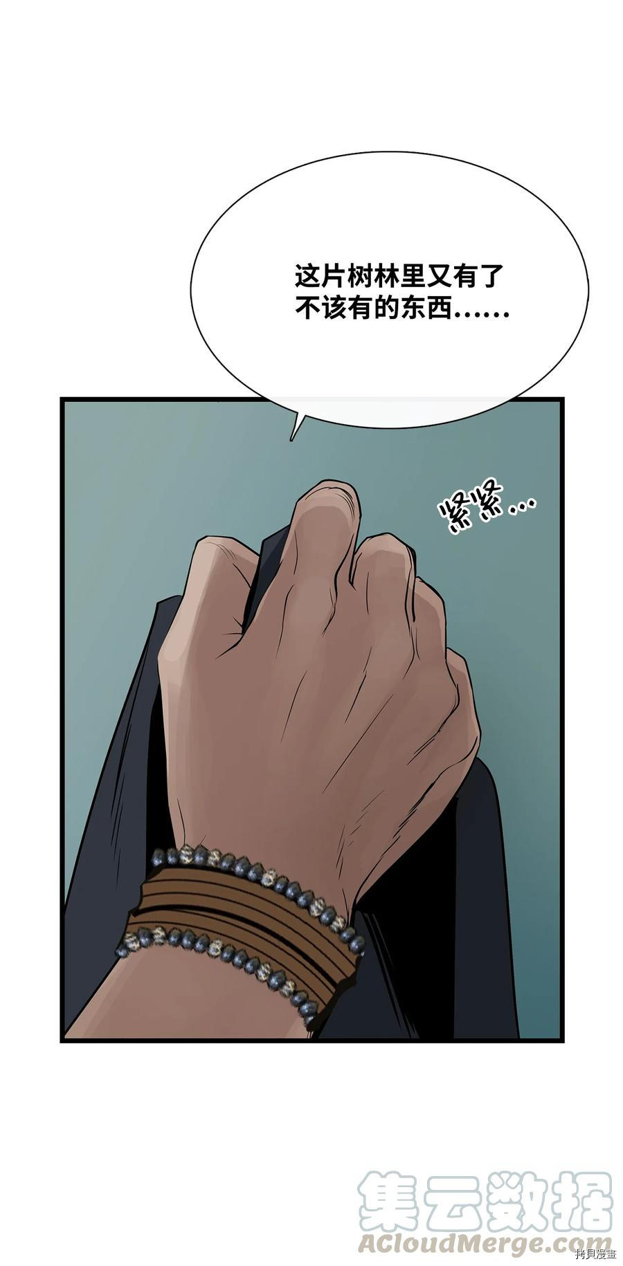第25话77