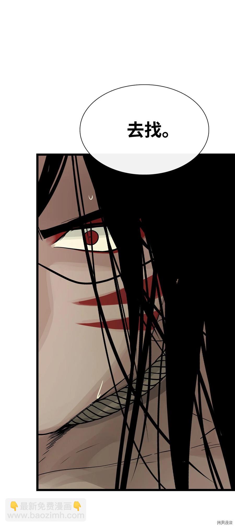 第25话78