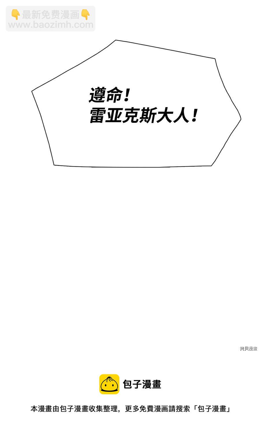第25话79