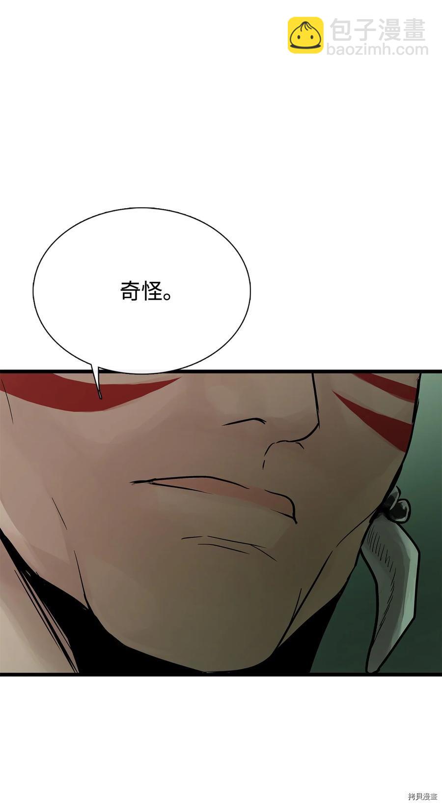 第25话8