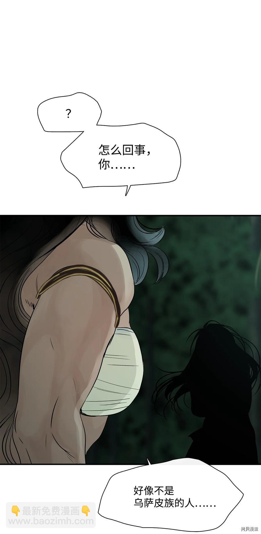第30话16