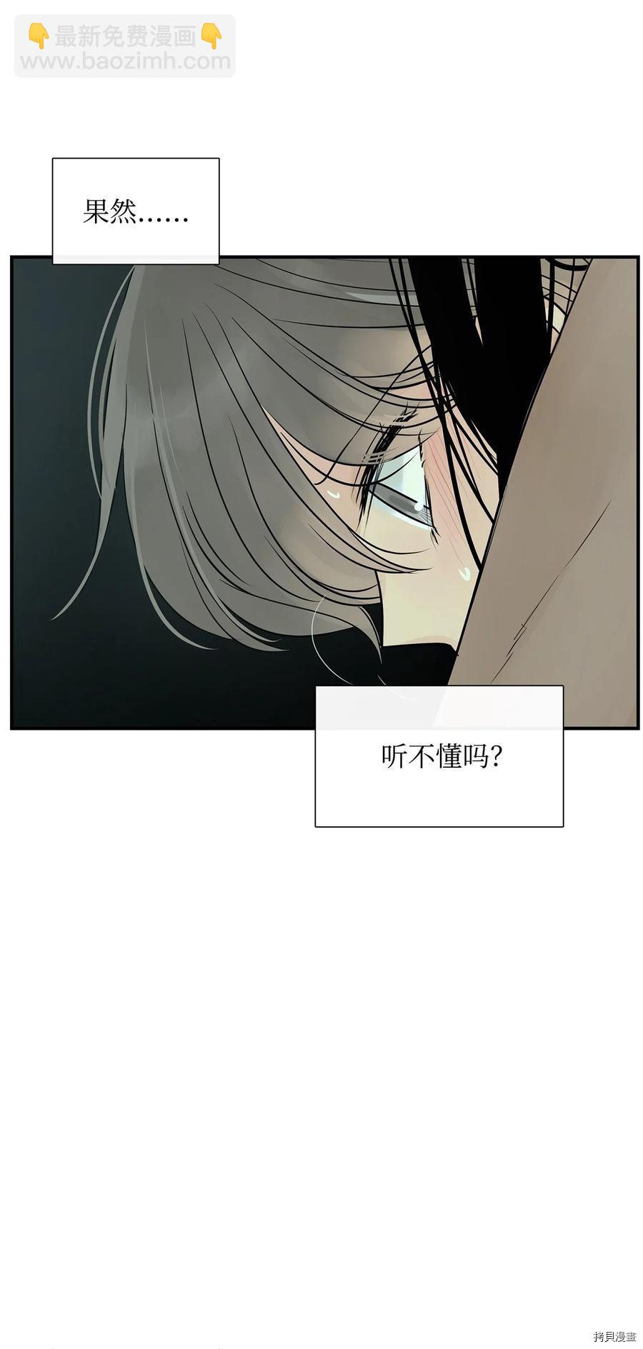 第30话72