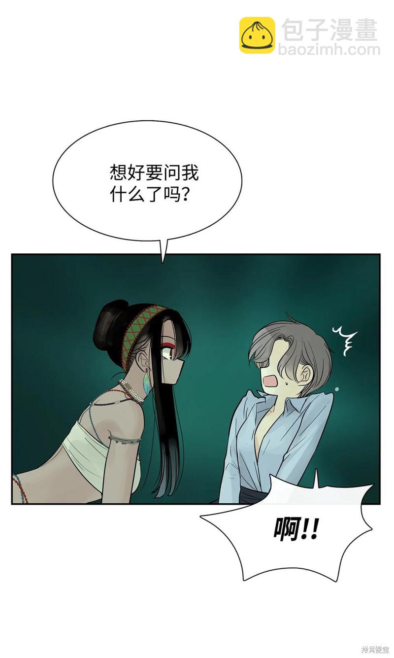 第38话11