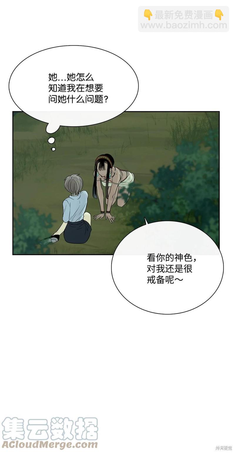 第38话12