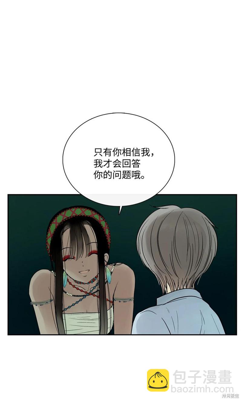 第38话13
