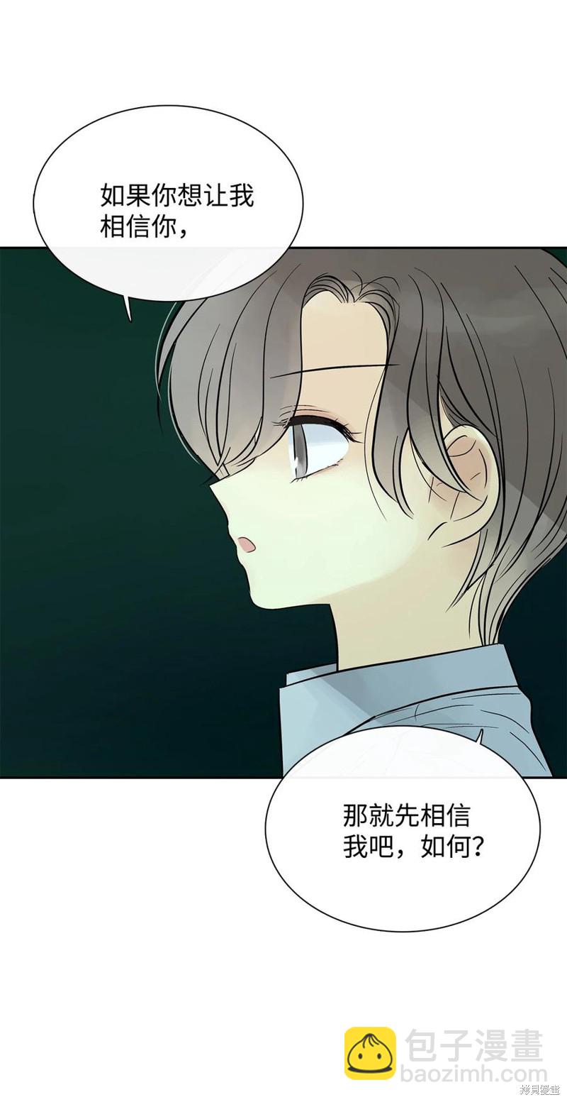 第38话17