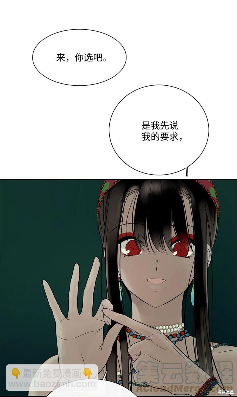 第38话21