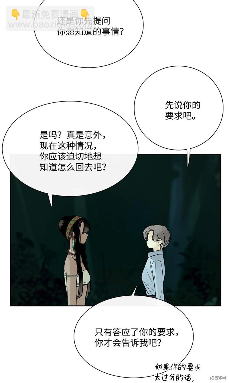 第38话22