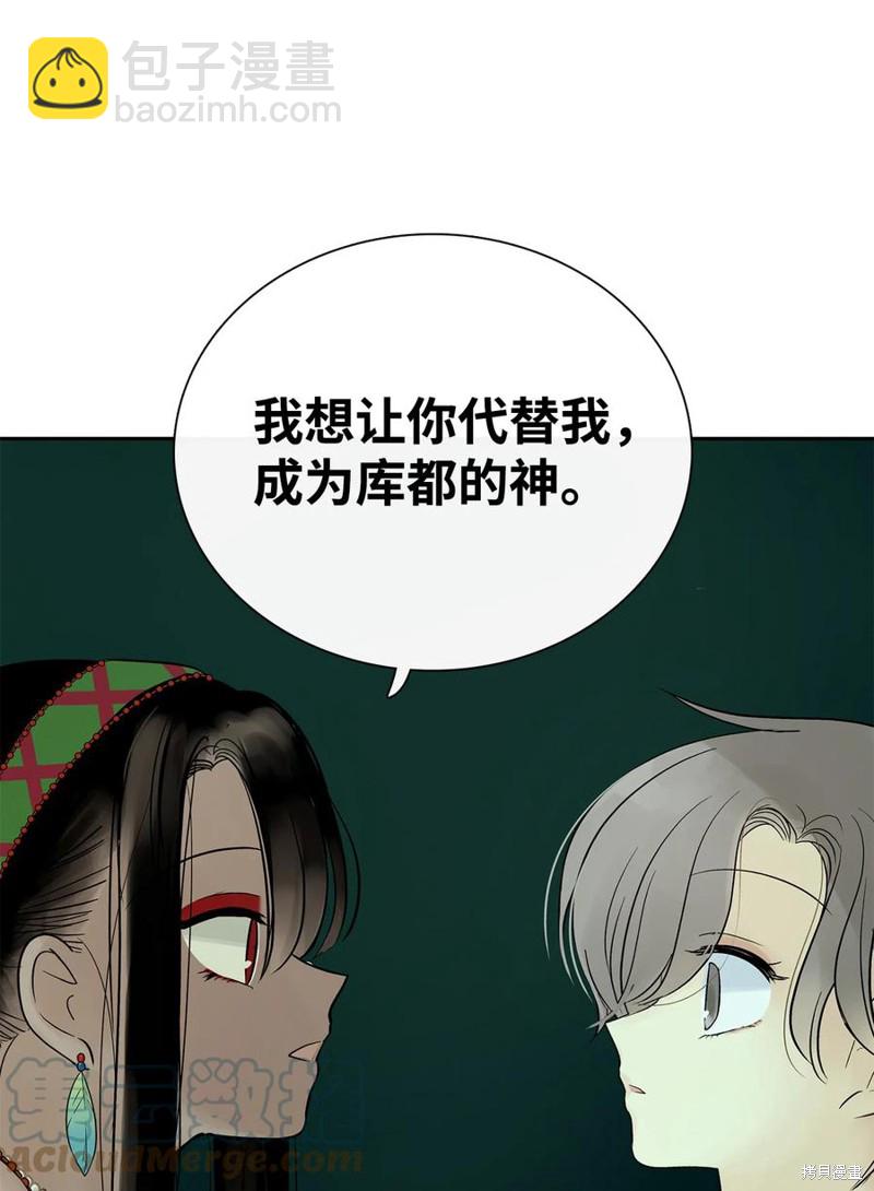 第38话24