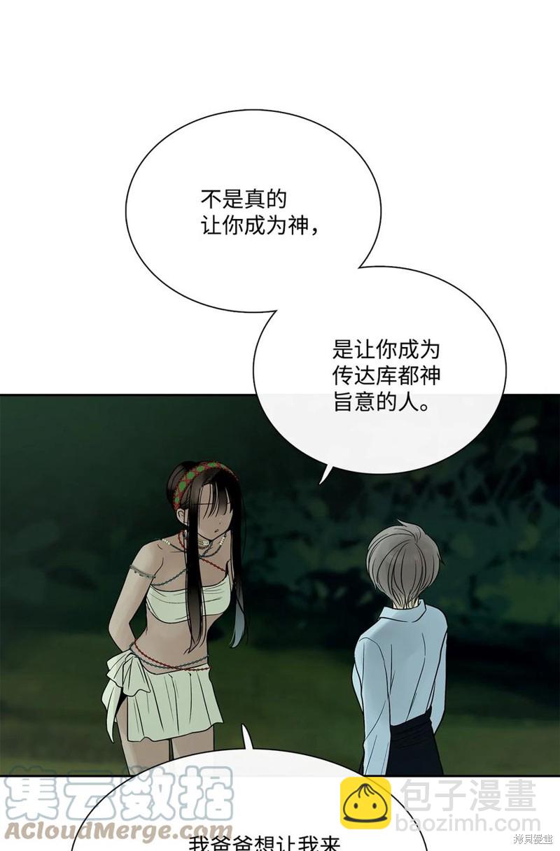 第38话27