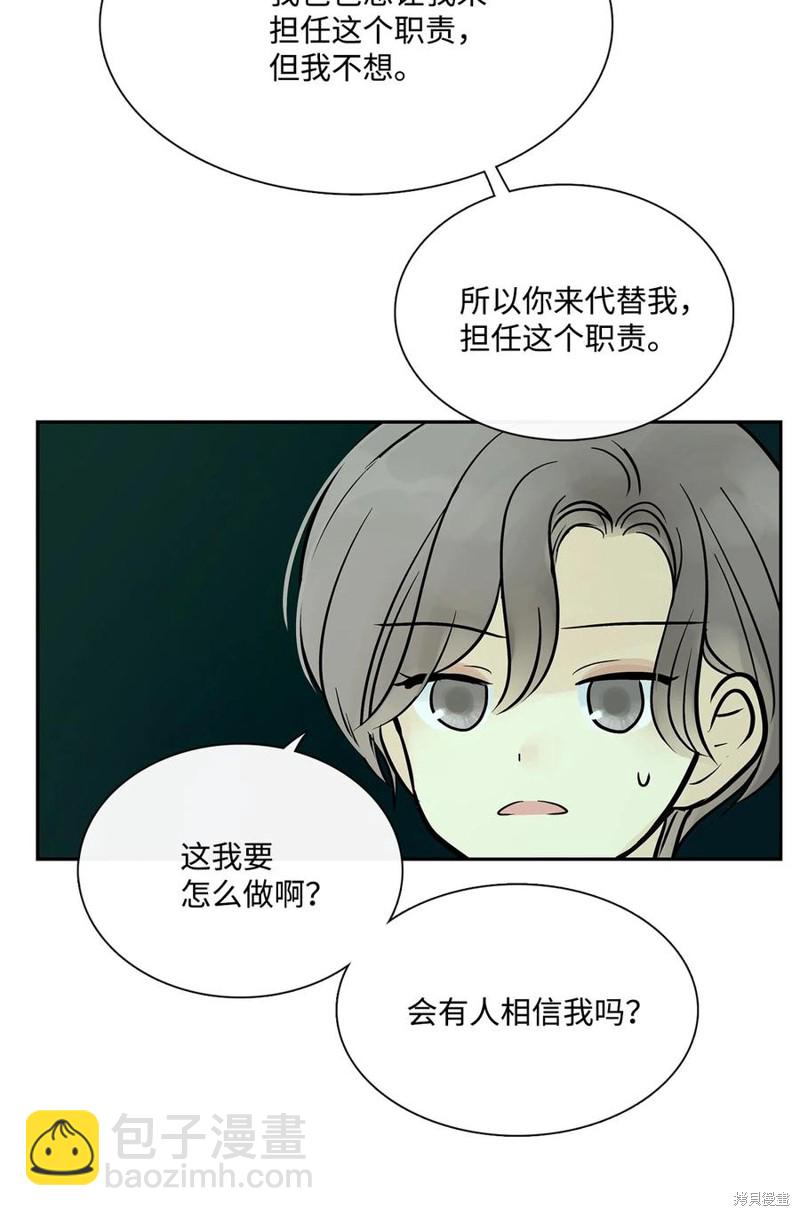 第38话28