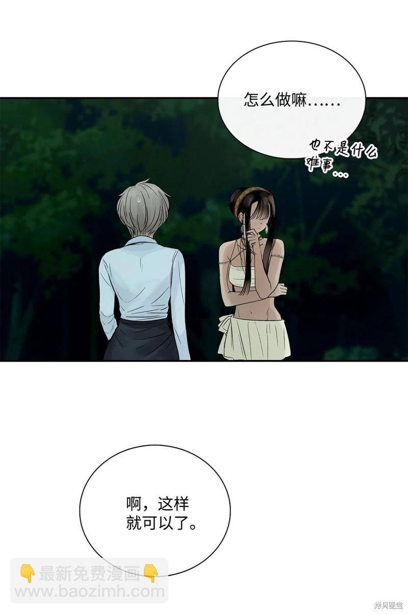 第38话29