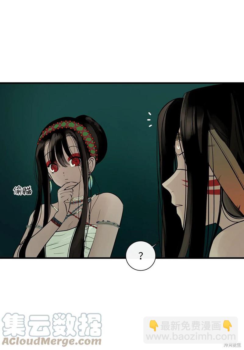 第38话3