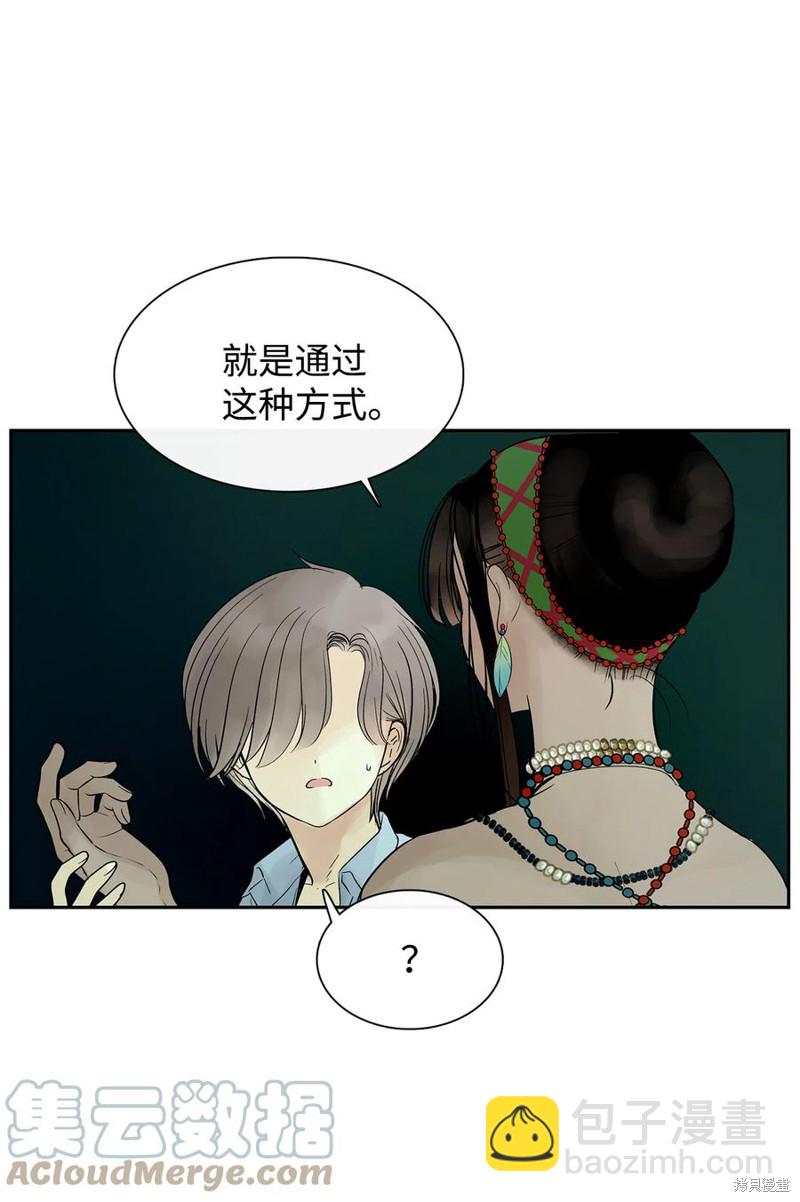 第38话39