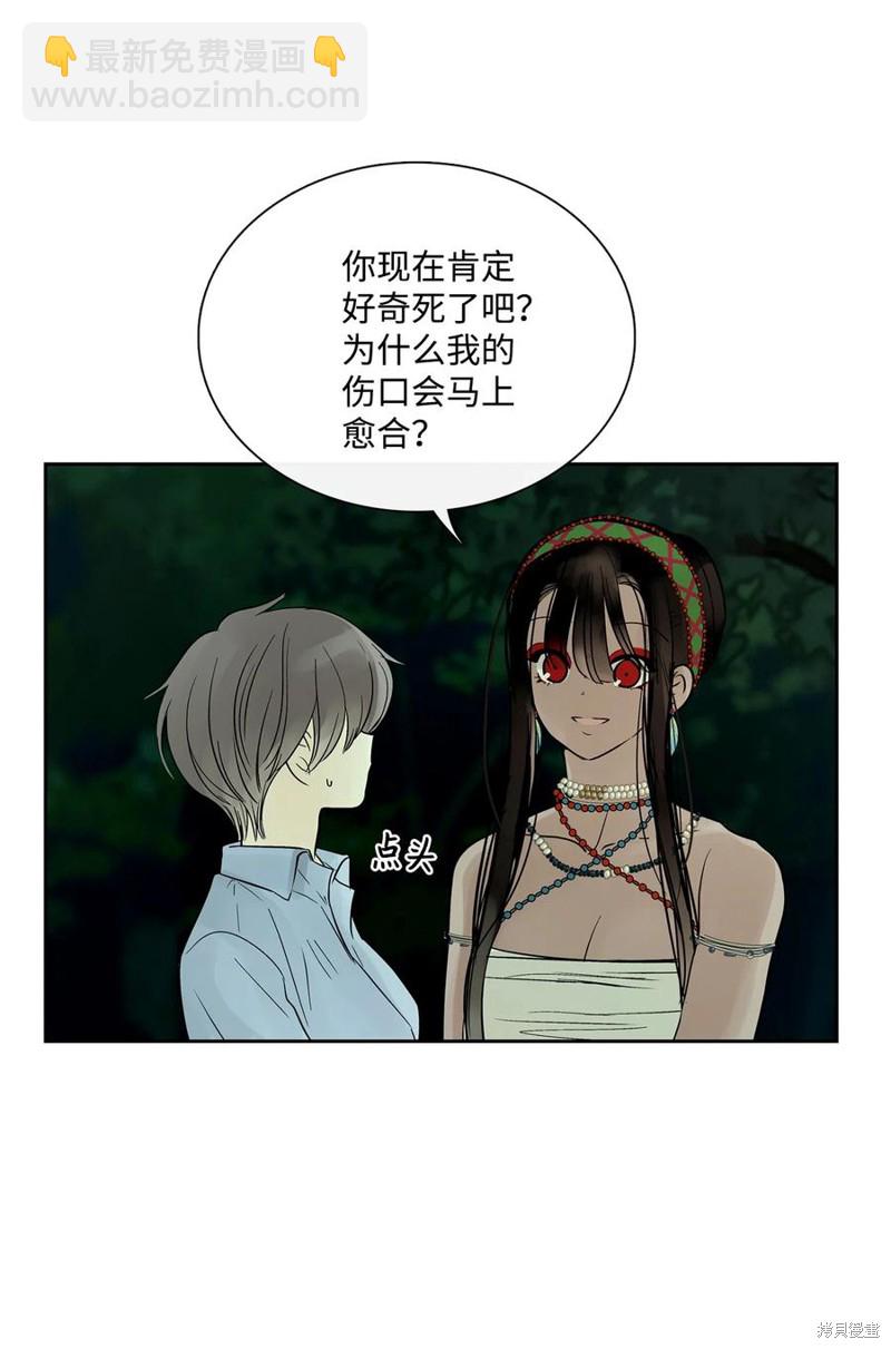 第38话40