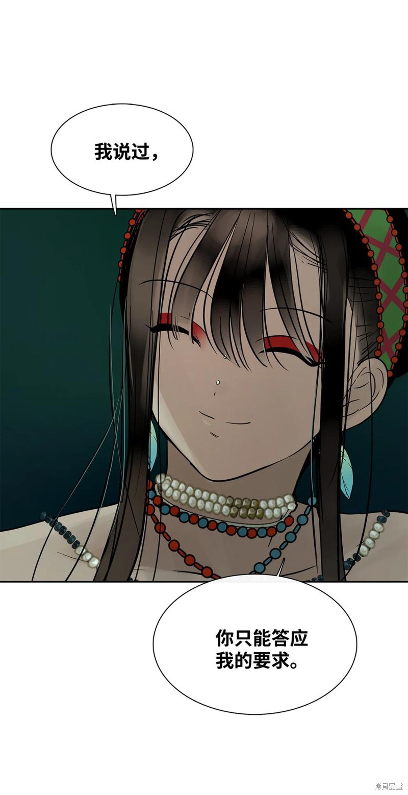 第38话41