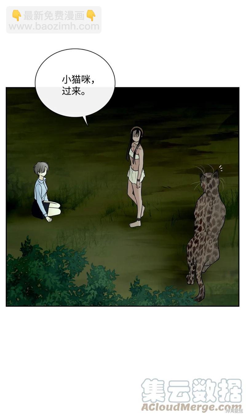 第38话42