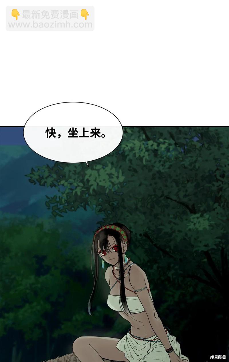 第38话43
