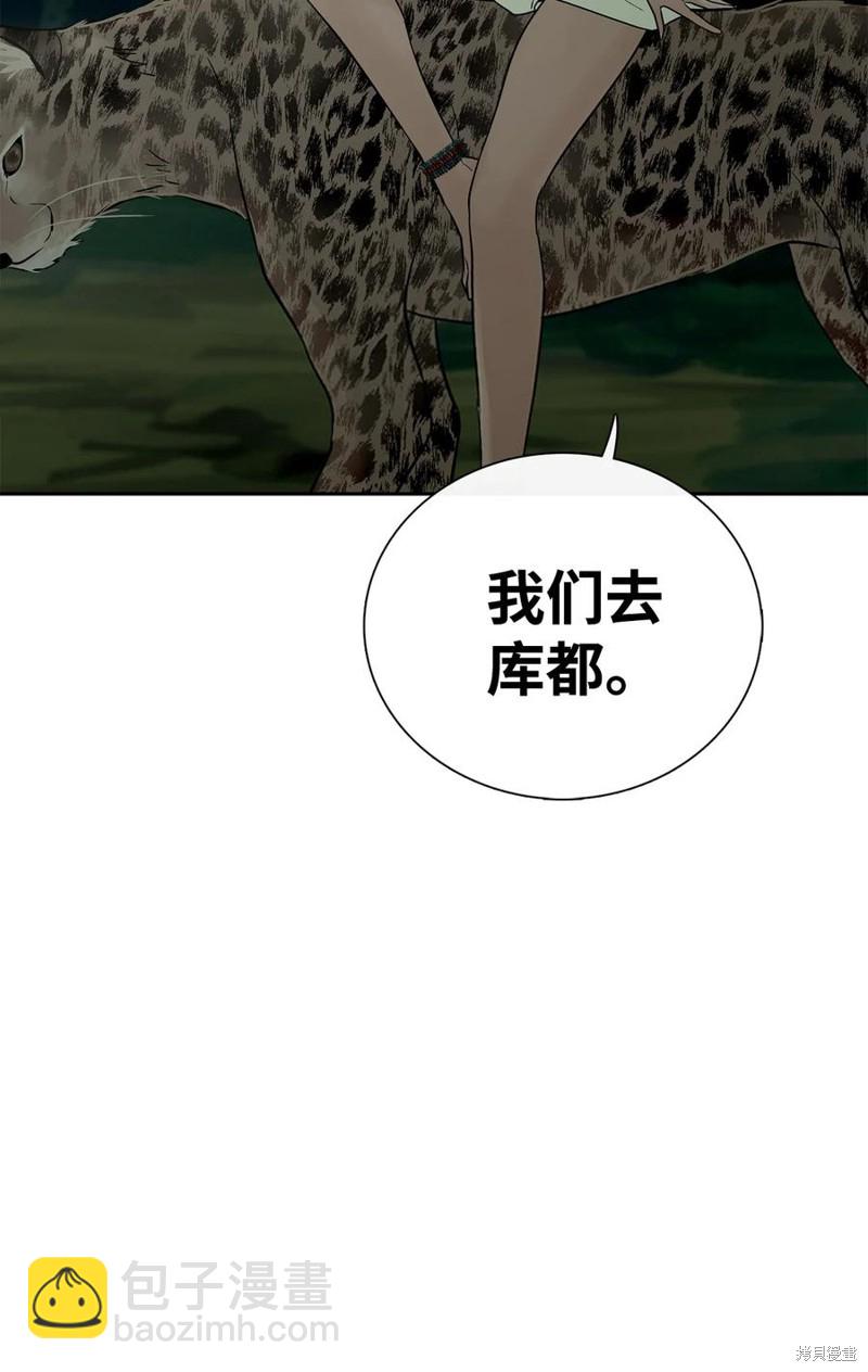第38话44