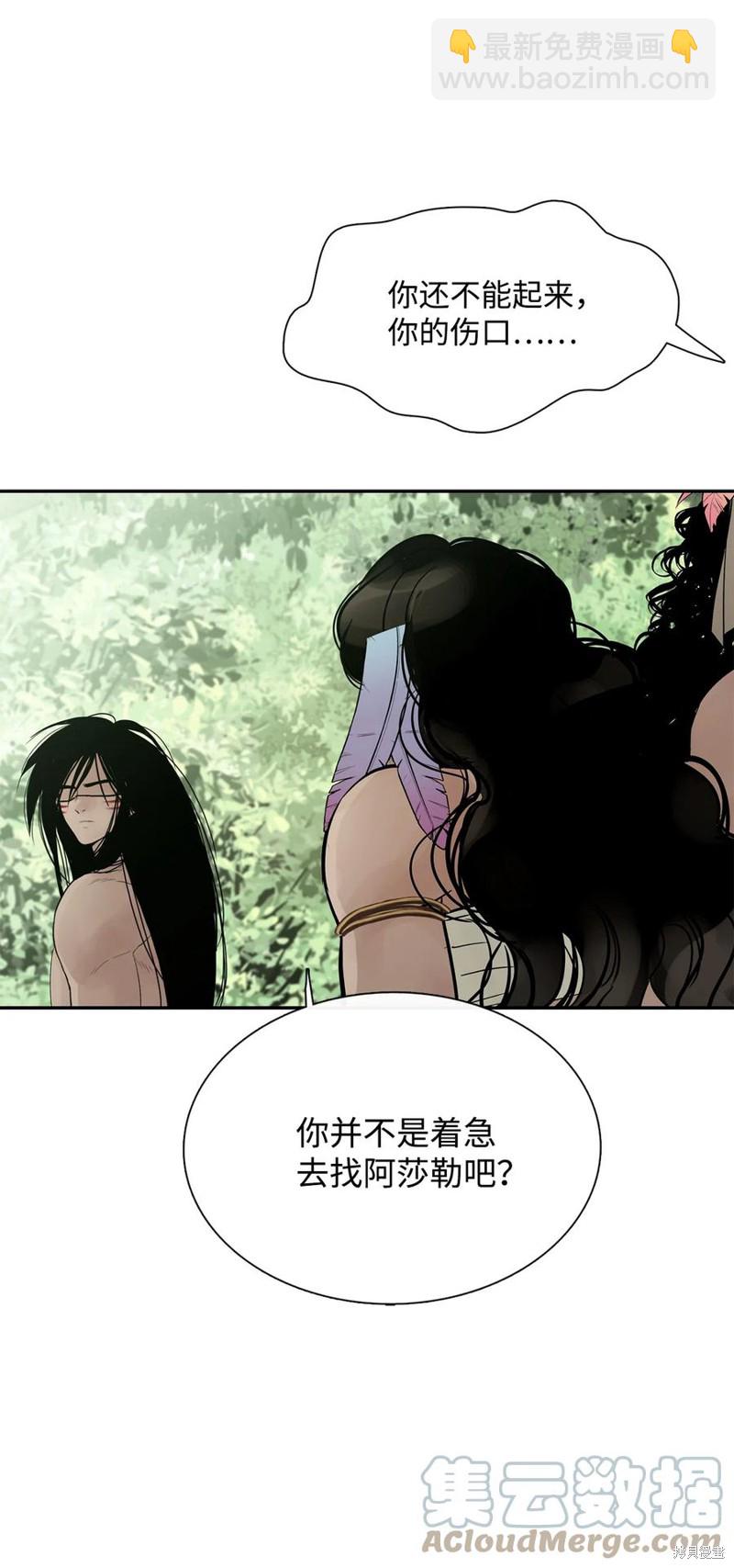 第38话54