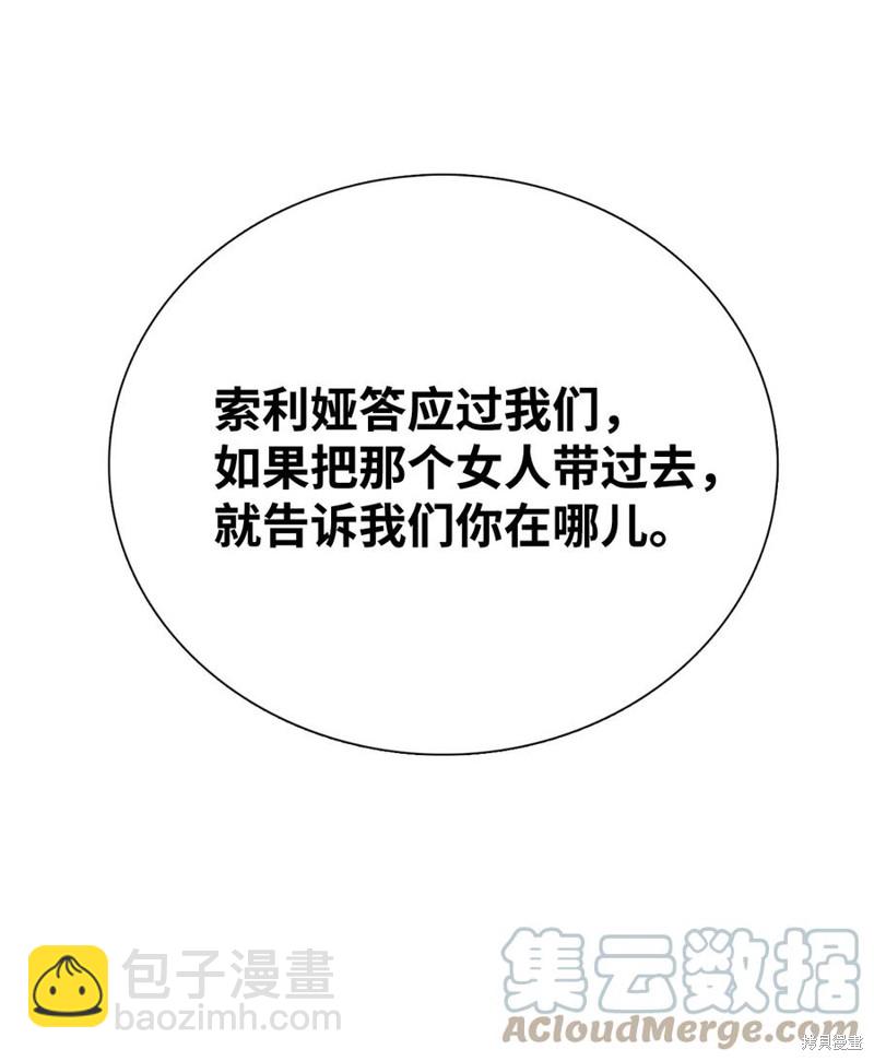 第38话57
