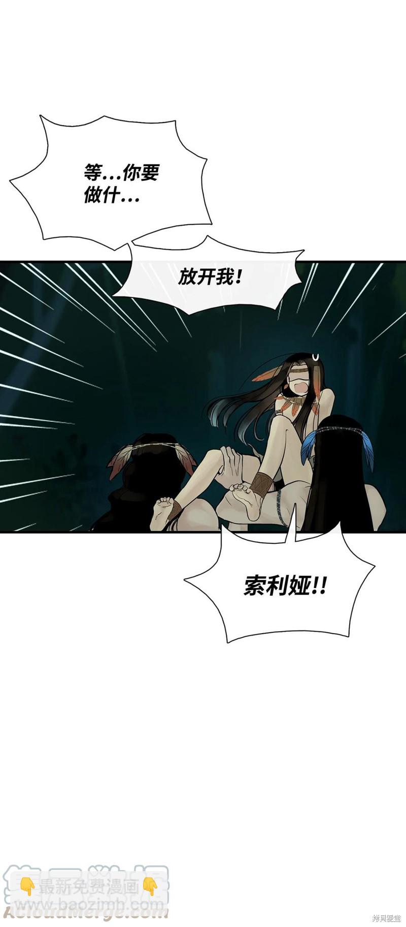 第38话6