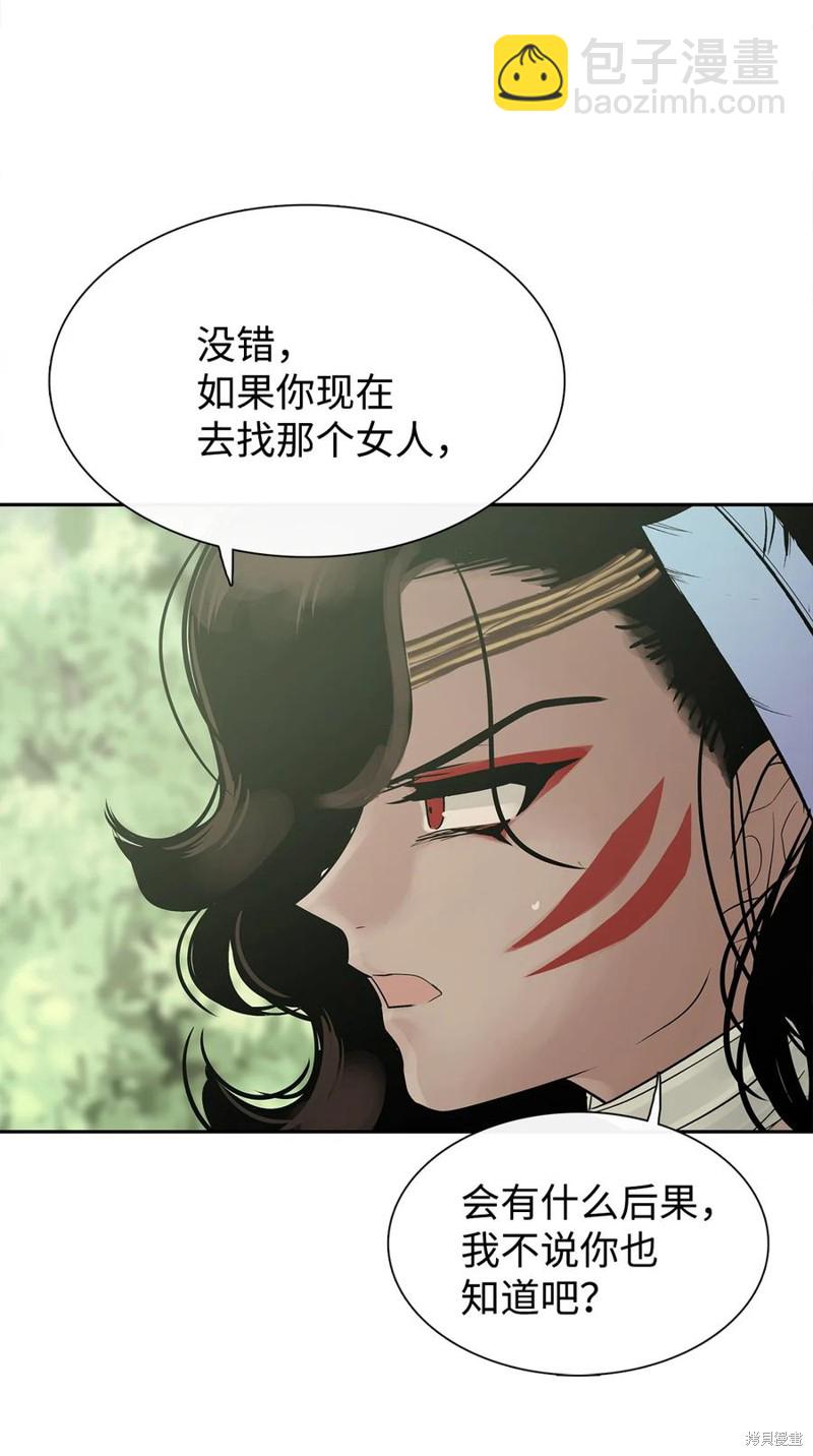 第38话61