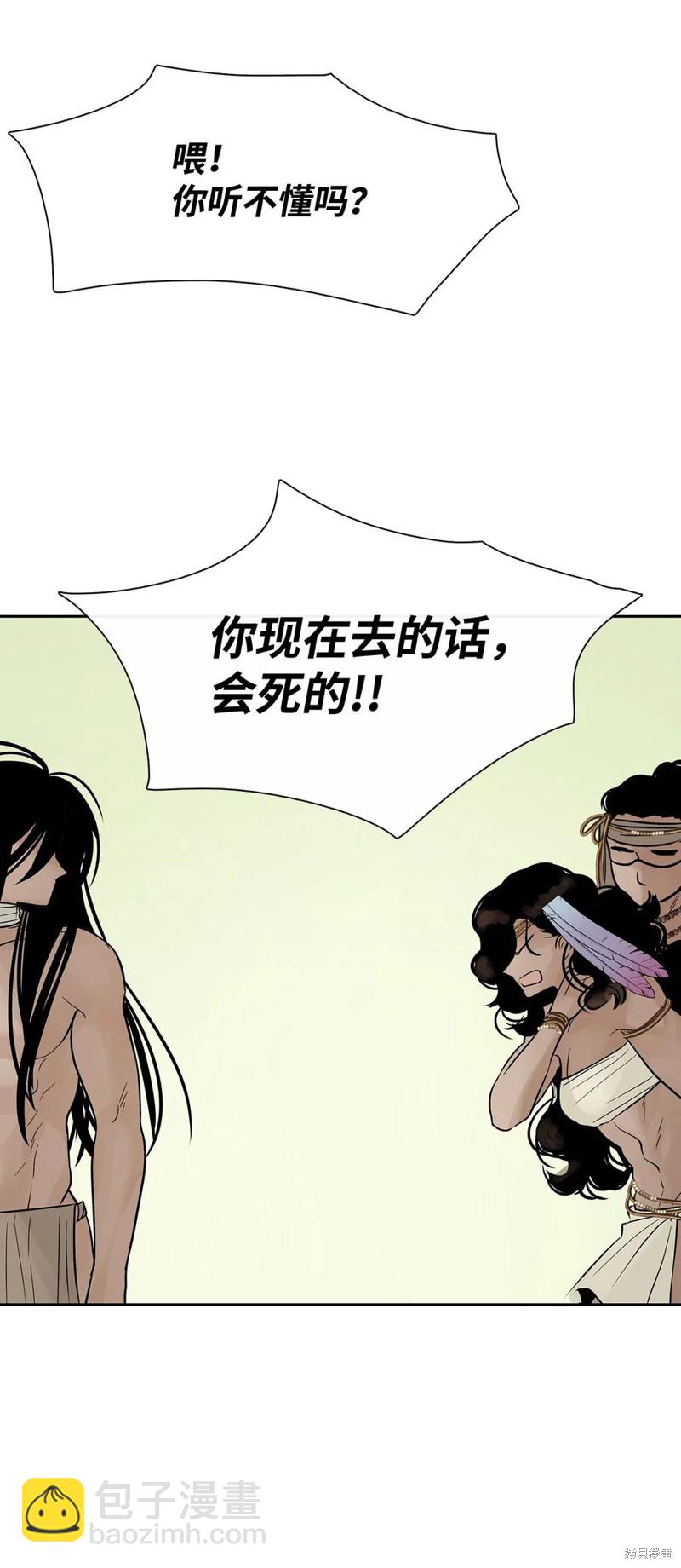 第38话65