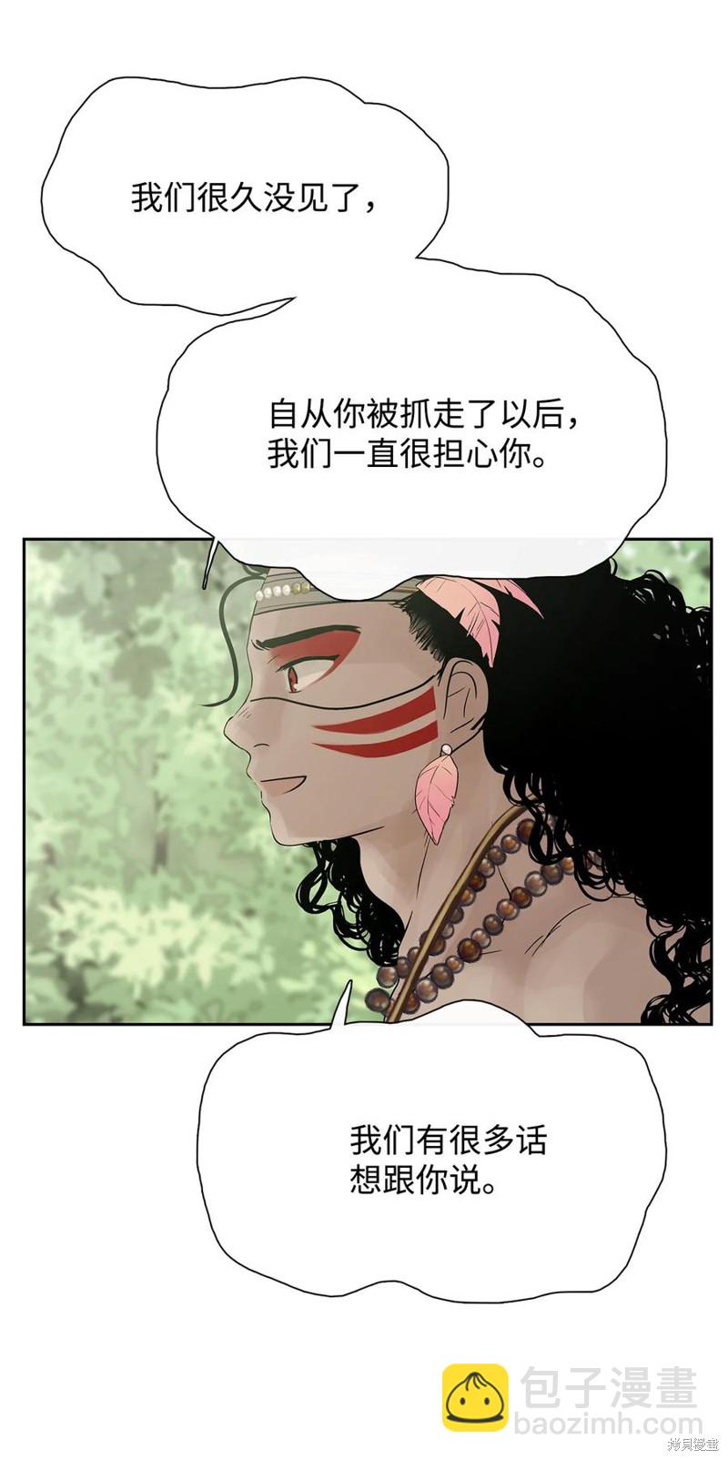 第38话67