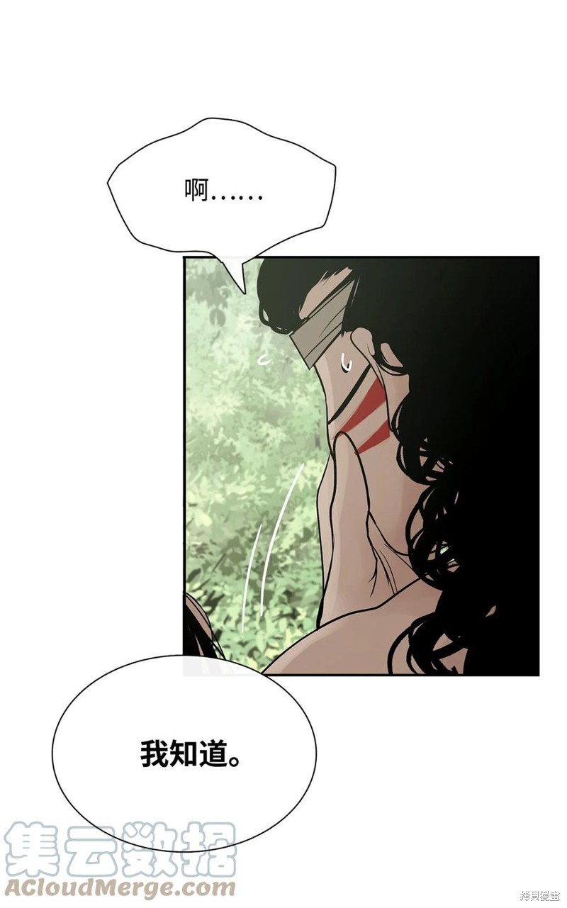第38话69