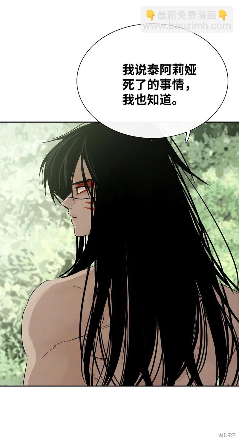第38话70